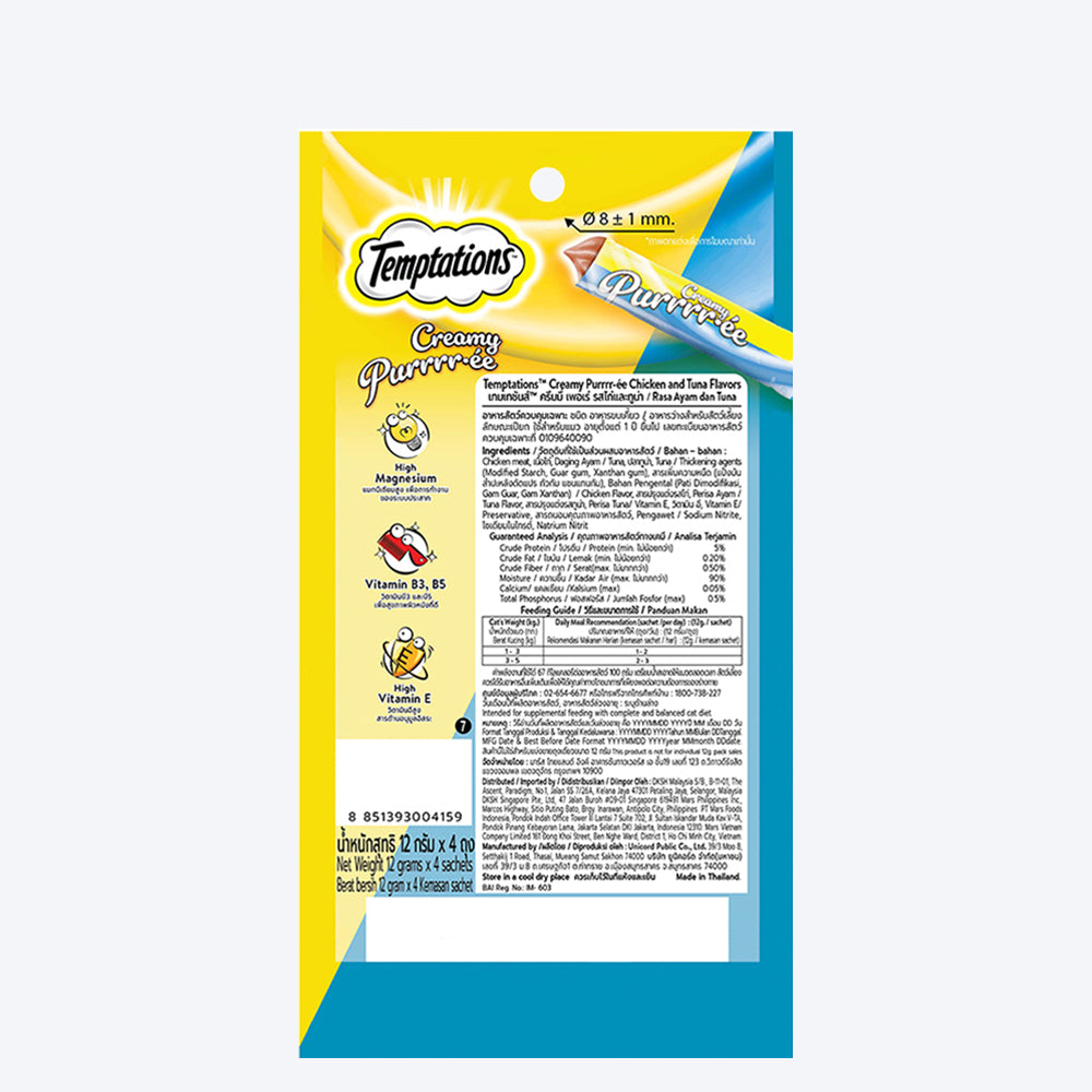 Temptations Creamy Purrrr-ee Cat Treats, Chicken & Tuna Flavors - Heads Up For Tails