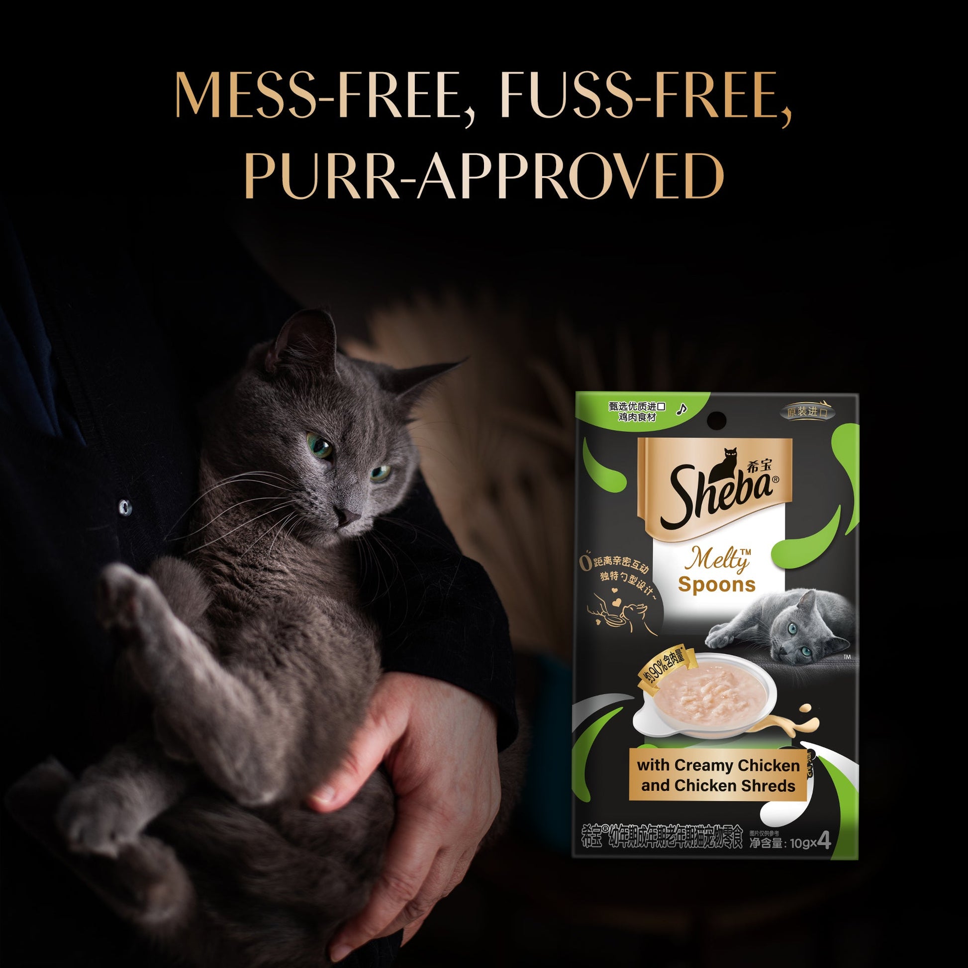 Sheba Melty Spoons Creamy Chicken & Chicken Shreds Treat For Cat - 40 gm Packs - Heads Up For Tails