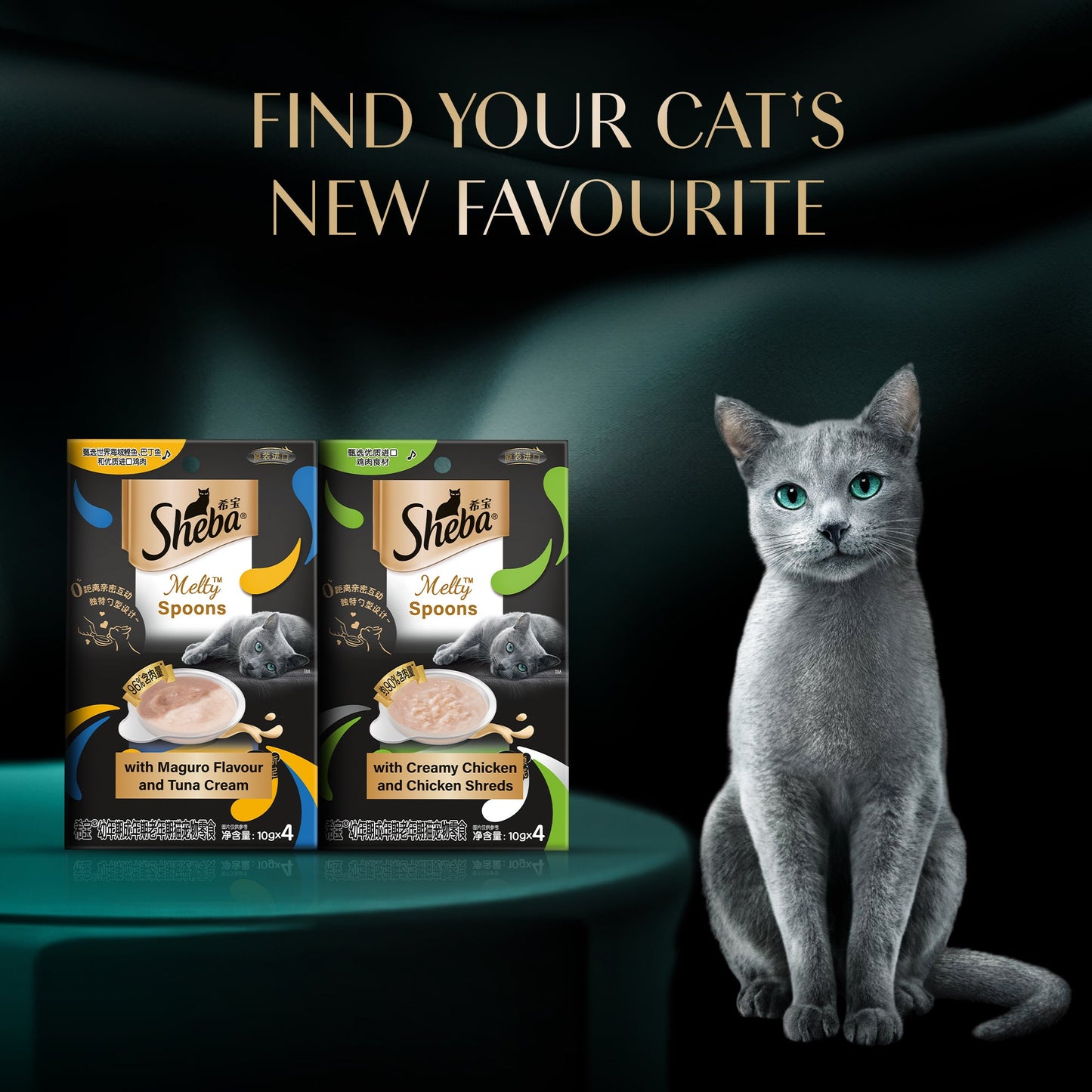 Sheba Melty Spoons Creamy Chicken & Chicken Shreds Treat For Cat - 40 gm Packs - Heads Up For Tails