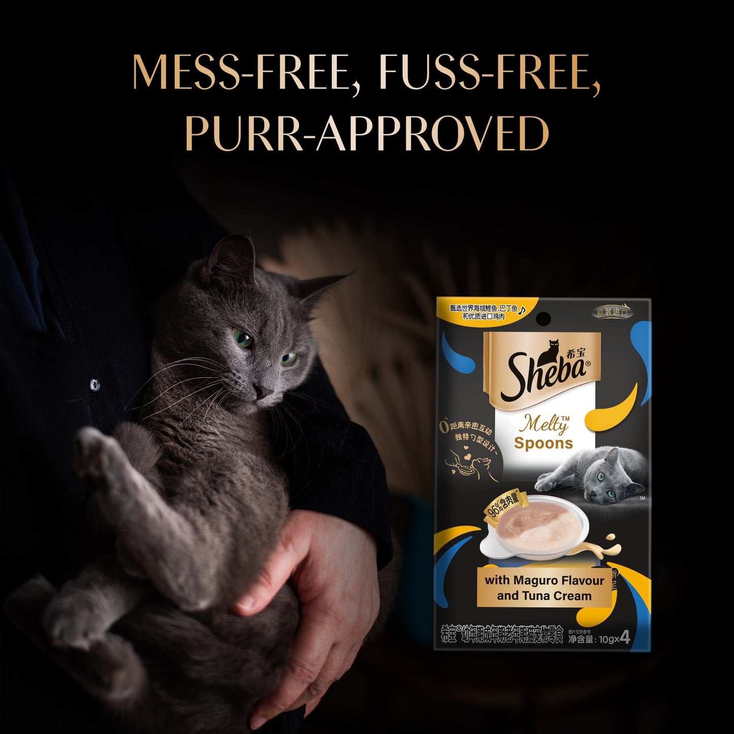 Sheba Melty Spoons Maguro Flavour With Tuna Cream Treat For Cat - 40 gm Packs - Heads Up For Tails