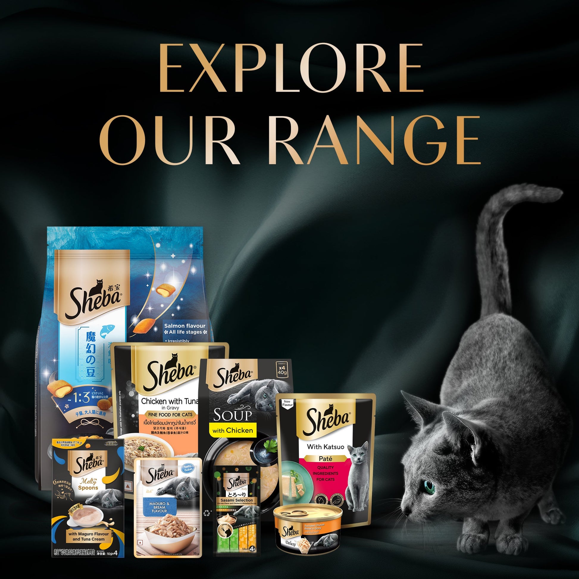 Sheba Melty Spoons Maguro Flavour With Tuna Cream Treat For Cat - 40 gm Packs - Heads Up For Tails