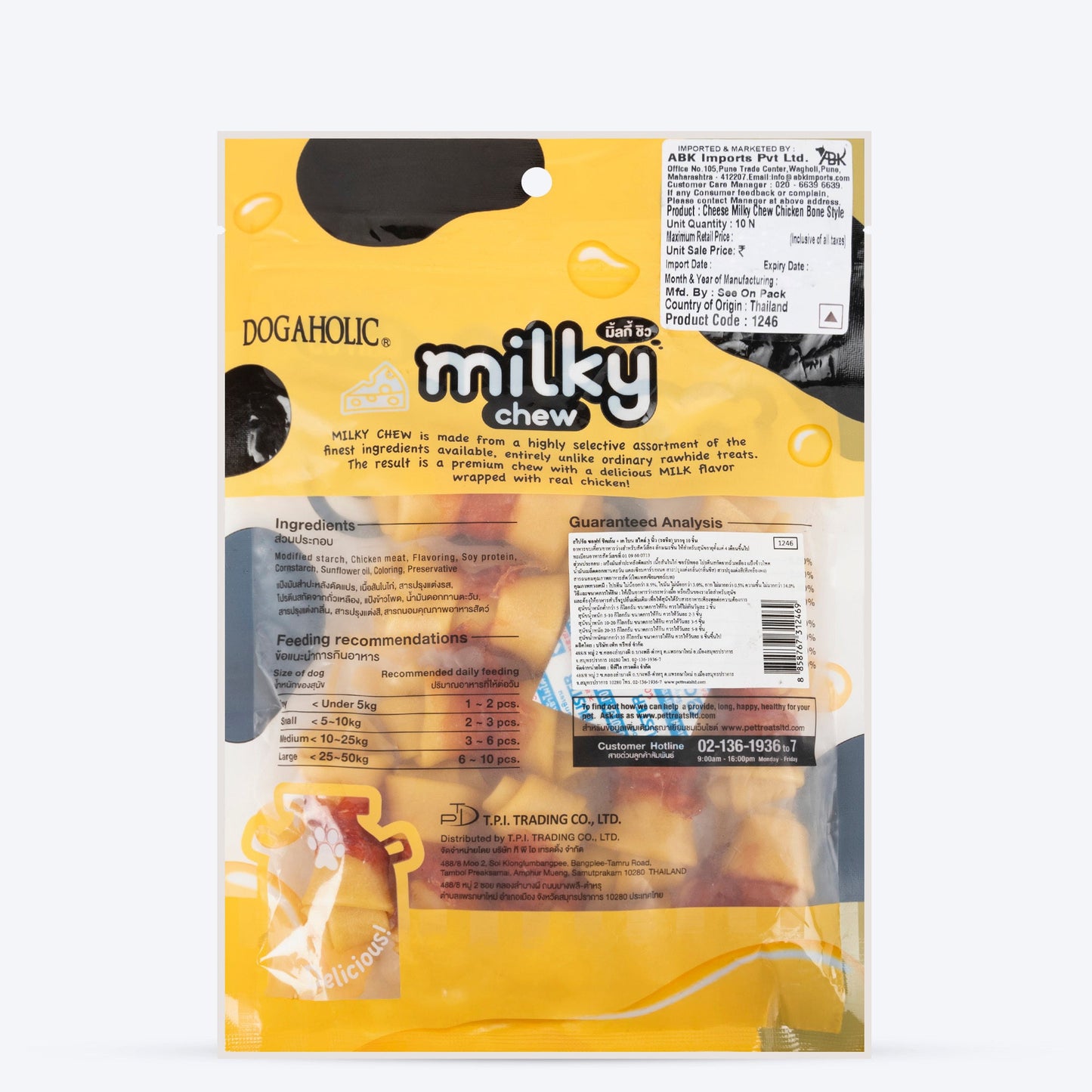 Dogaholic Milky Chew Cheese & Chicken Bone - 10 Pcs - 150 g - Heads Up For Tails