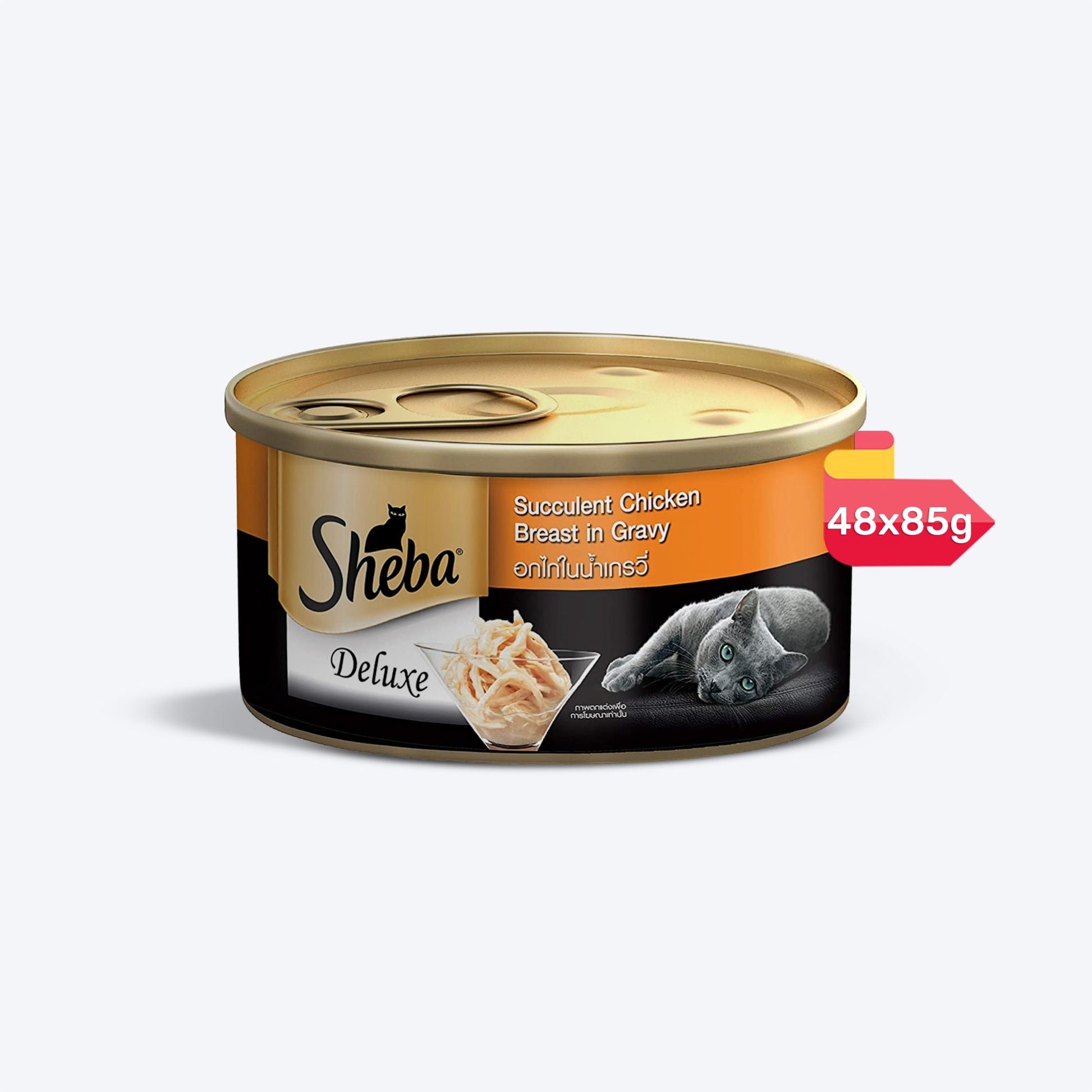 Sheba Succulent Chicken Breast in Gravy Adult Wet Cat Food - 85 g packs - Heads Up For Tails