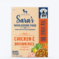 HUFT Sara's Wholesome Classic Range Dog Food Combo - Pack of 2_06