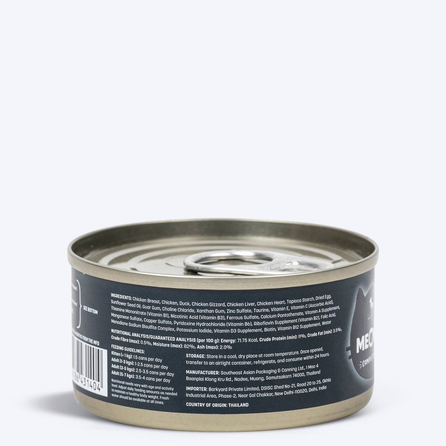 Meowsi by HUFT Chicken Breast with Duck p¢t© canned cat food, 80 gm, enriched with vitamins and minerals. Grain-free.