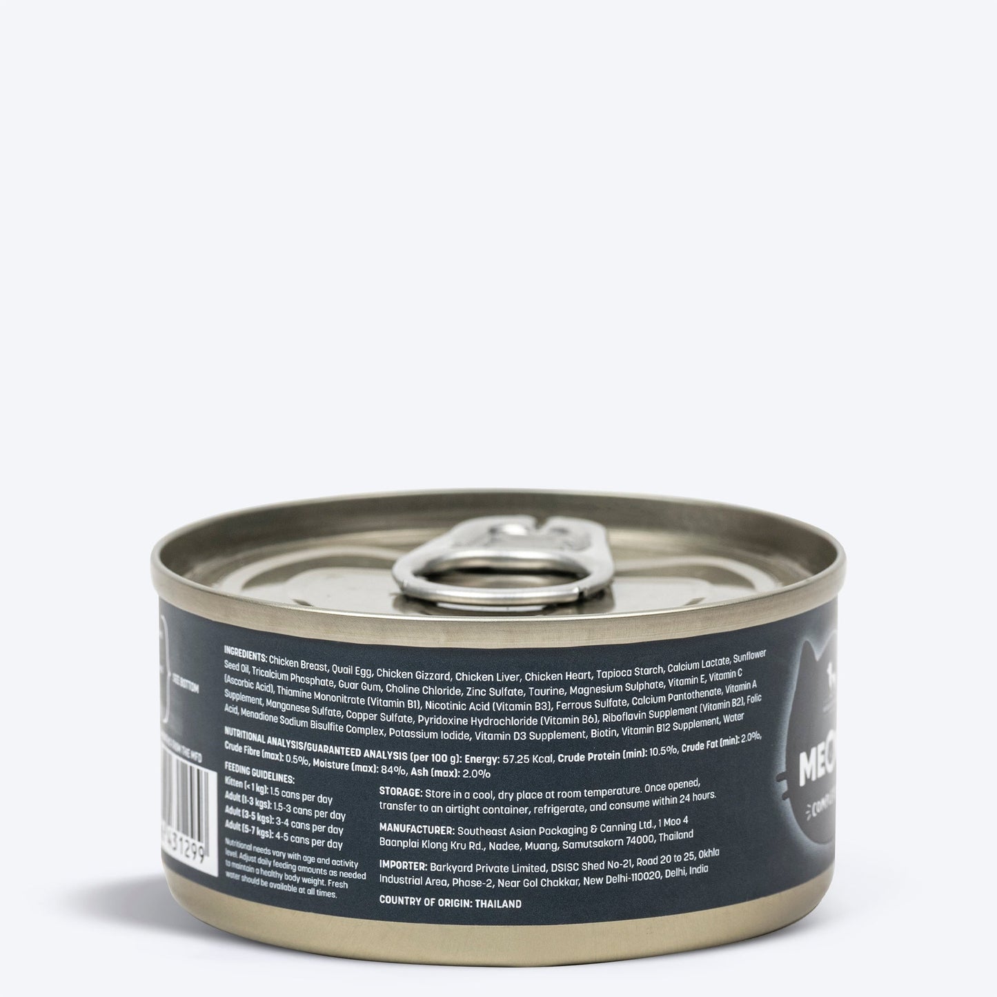 Meowsi by HUFT Chicken Breast with Quail Egg in Broth, 80 gm, grain-free, with vitamins and minerals.