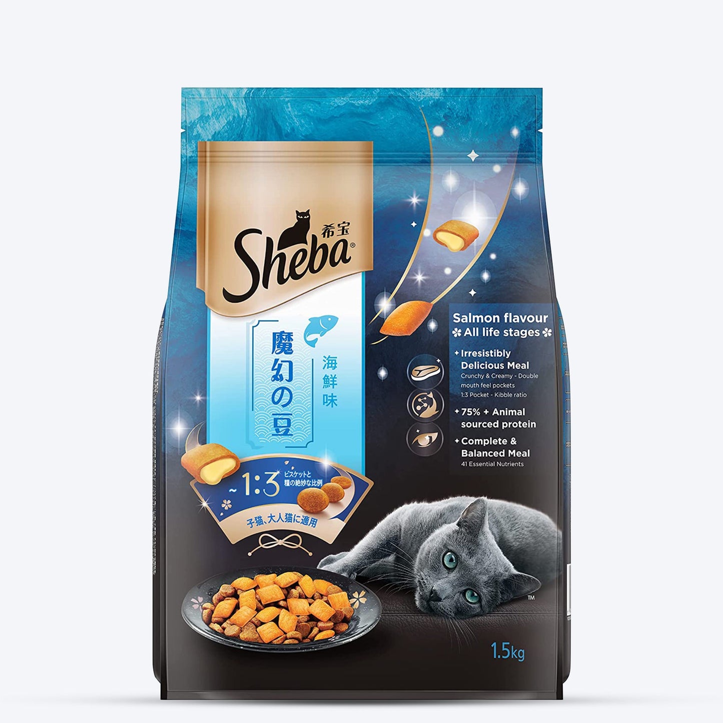 Sheba Kitten & Adult, Salmon Flavour Irresistible Dry Cat Food - 1.5 kg - Heads Up For Tails