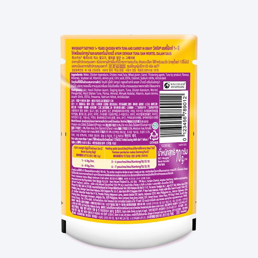 Whiskas Adult (1+ year) Tasty Mix Made With Real Fish, Chicken With Tuna And Carrot in Gravy Wet Cat Food - Pack of (70X24) g - Heads Up For Tails