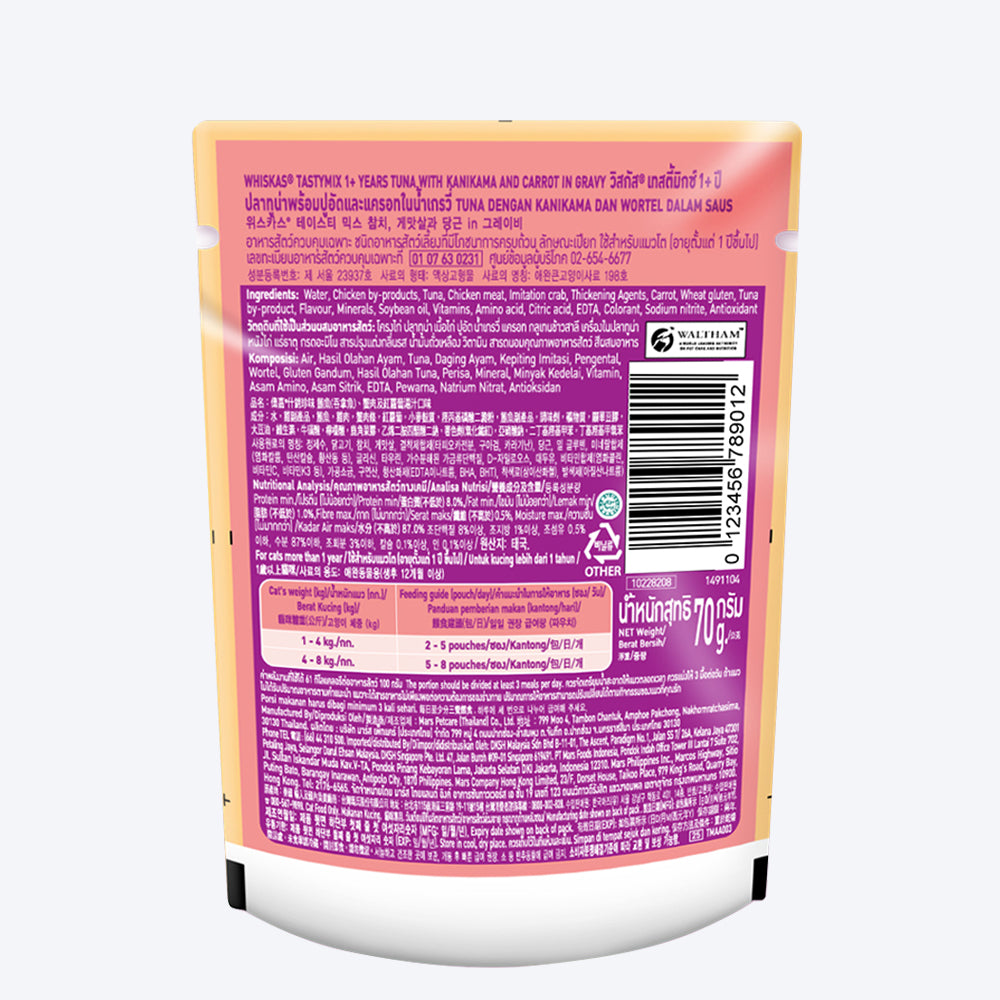 Whiskas Adult Tasty Mix Wet Cat Food Made With Real Fish, Tuna With Kanikama And Carrot in Gravy - 70 g (Pack Of 12)-3