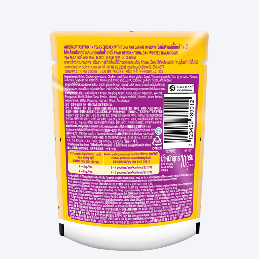 Whiskas Adult Tasty Mix Wet Cat Food Made With Real Fish, Chicken With Tuna And Carrot in Gravy - 70 g (Pack Of 12)-3