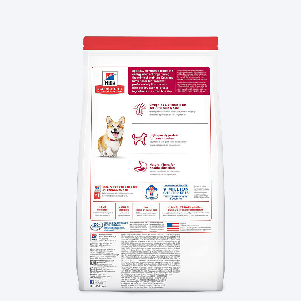 Hills Science Diet Small Bites Lamb Meal And Brown Rice Adult Dry Dog Food - 3 kg - Heads Up For Tails