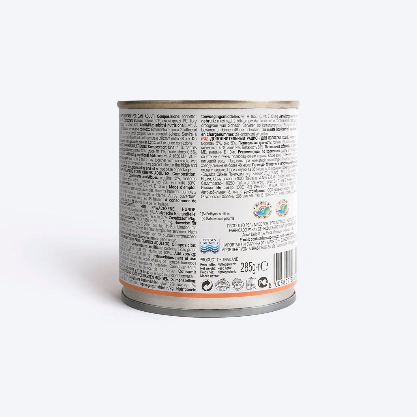 Schesir Tuna With Carrots Adult Dog Wet Food - 285 g - Heads Up For Tails