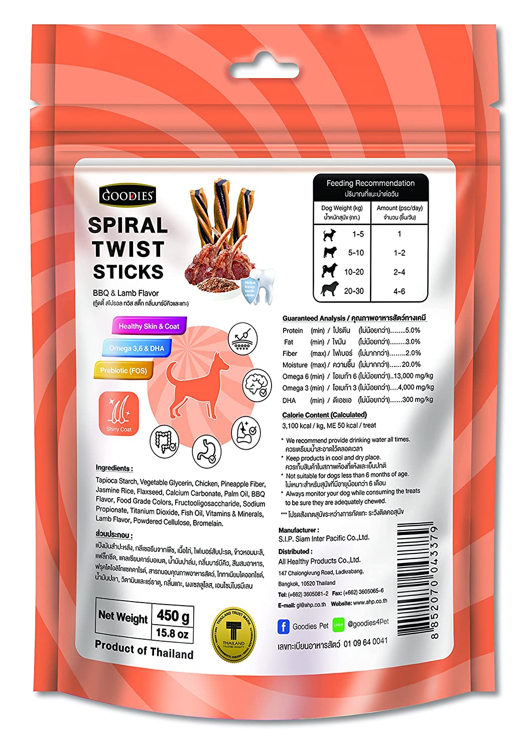 Goodies Spiral Twist Sticks BBQ & Lamb Flavour- 450 g - Heads Up For Tails