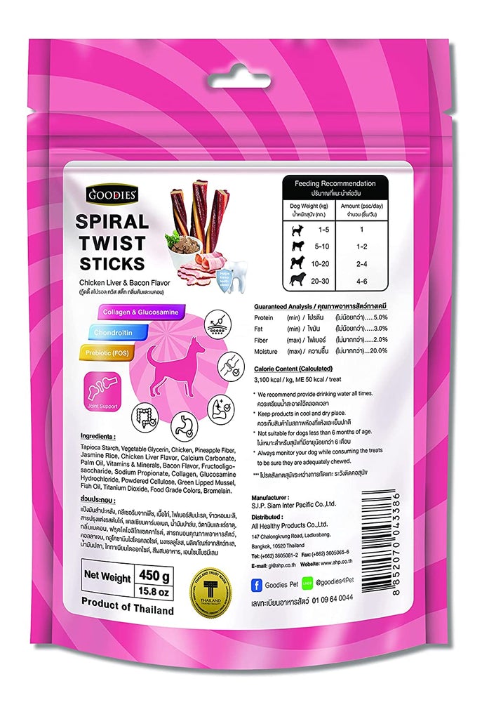 Goodies Spiral Twist Sticks Chicken & Bacon Flavour- 450 g - Heads Up For Tails