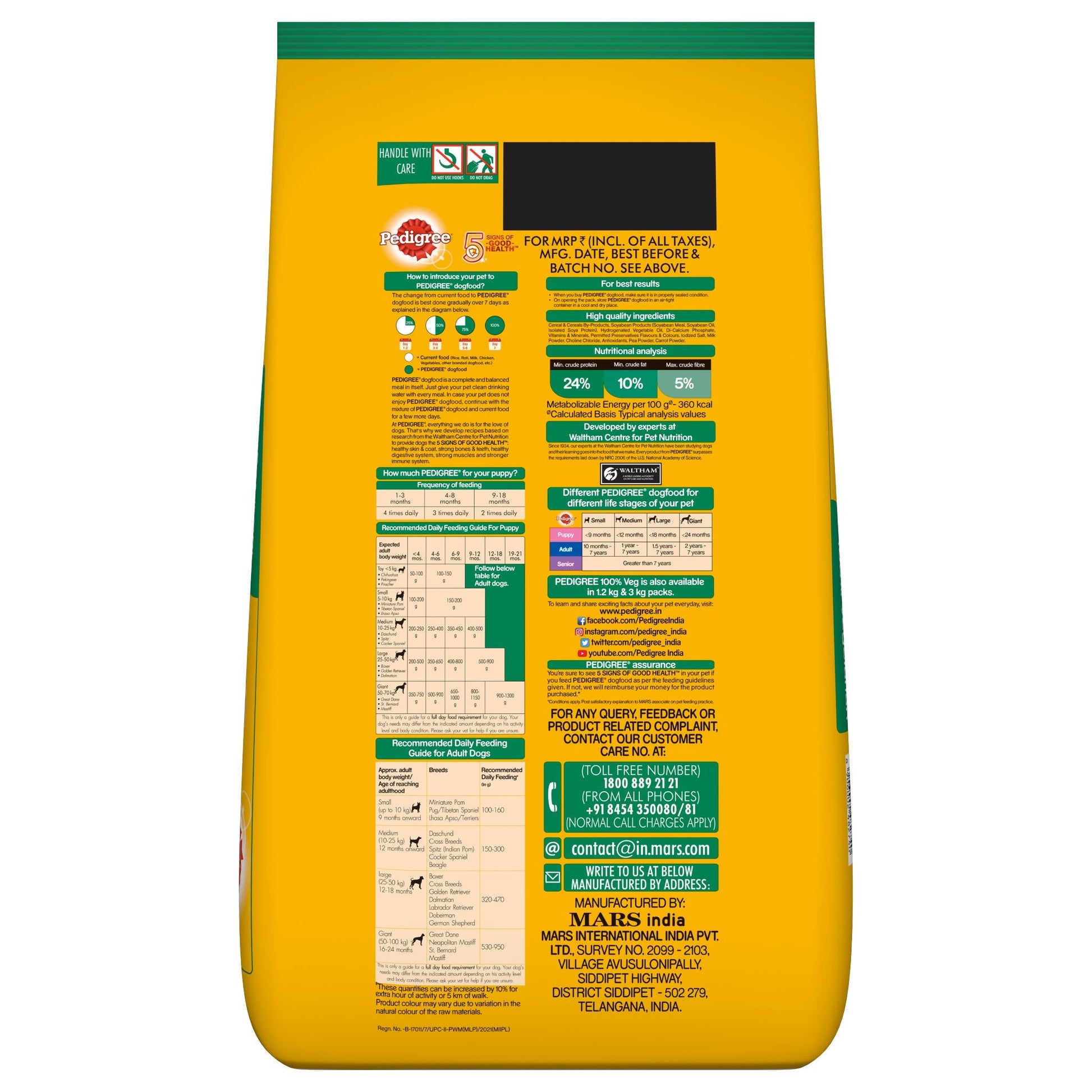 Pedigree Vegetarian Dry Food For Adult Dogs & Puppy - Heads Up For Tails