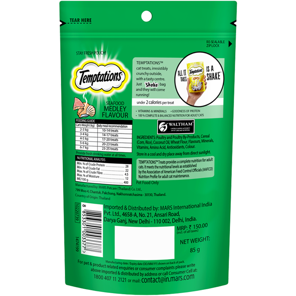 Temptations Cat Treat Seafood Medley - 85g