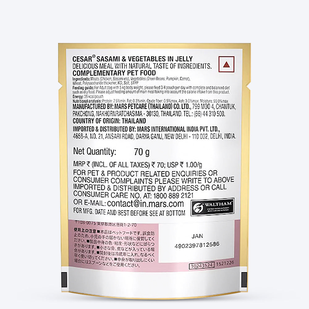 Cesar Adult Sasami & Vegetables Wet Dog Food (Gourmet Meal) - 70 g packs_07