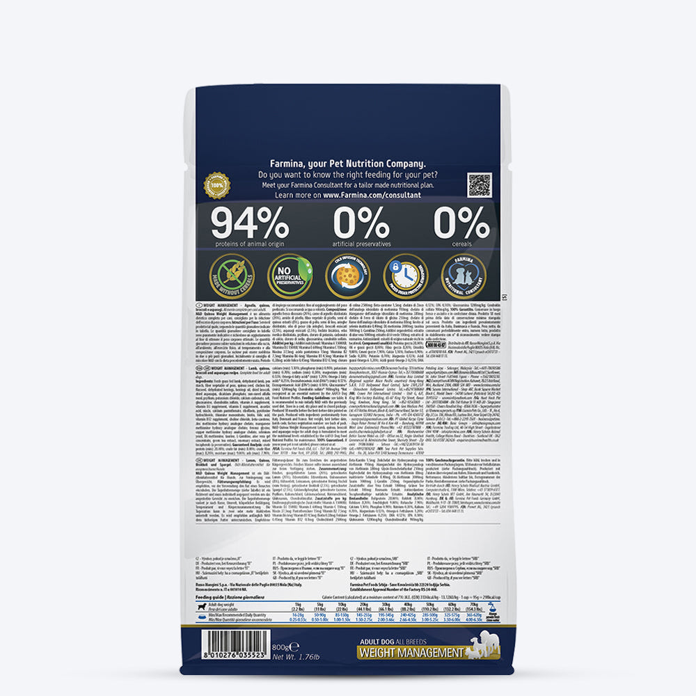 Farmina N&D Lamb, Quinoa, Broccoli and Asparagus Weight Management Grain Free Adult Dry Dog Food-05