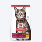 Hill's Science Diet Chicken Dry Cat Food - 2 kg1