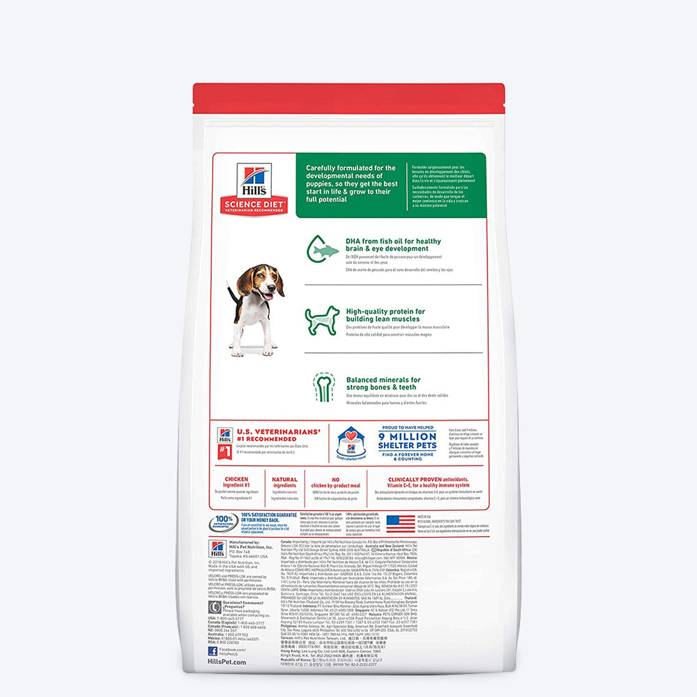 Hill's Science Diet Canine Puppy Dry Dog Food - 3 kg - Heads Up For Tails